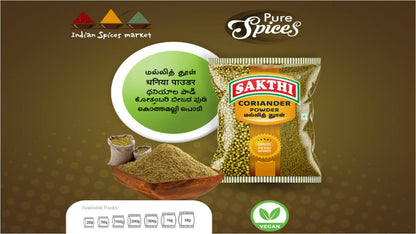 SAKTHI Coriander Powder 50 g