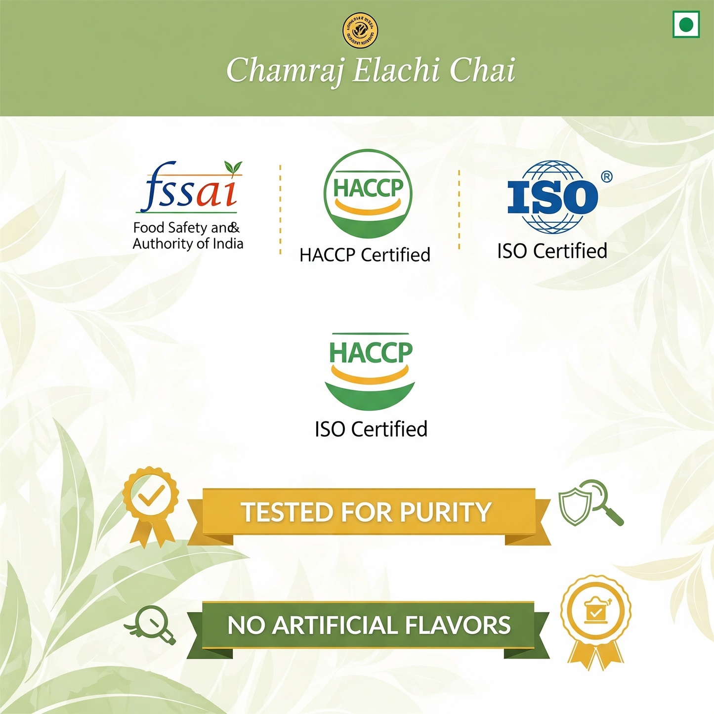 CHAMRAJ Elachi Chai 250 g