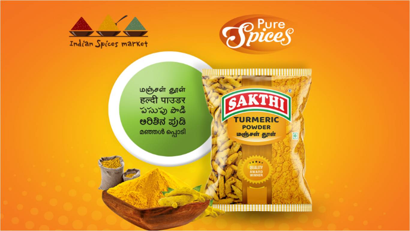 SAKTHI Turmeric Powder 50 g