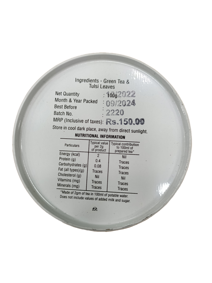 GLENDALE Tulsi Tea Tin 100 g
